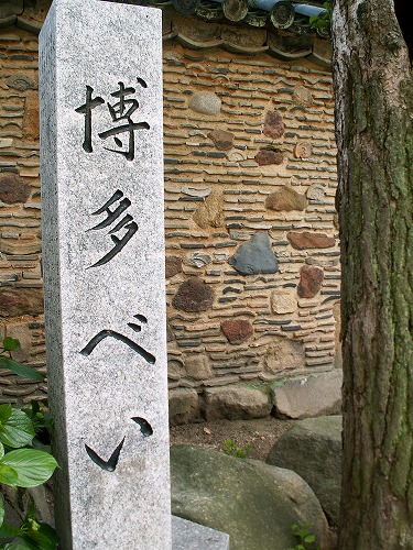 櫛田神社8