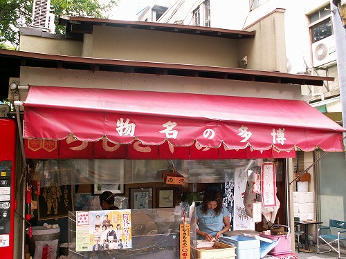 櫛田茶屋1