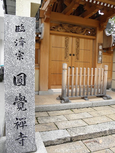 圓覺禅寺4