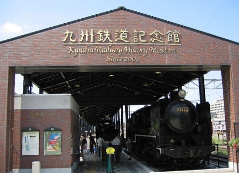 九州鉄道記念館2