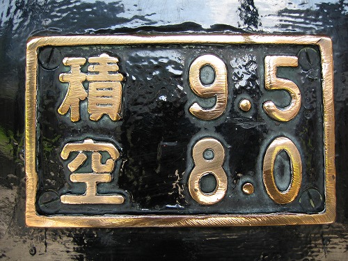 九州鉄道記念館9