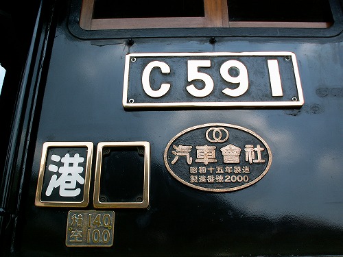 九州鉄道記念館28