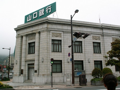 山口銀行2