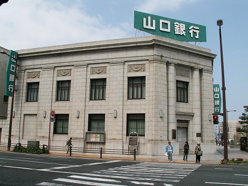 山口銀行3