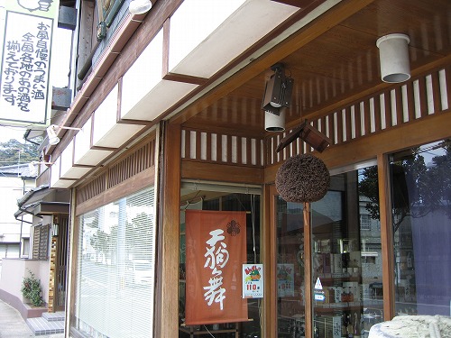 山田芳太郎酒店1