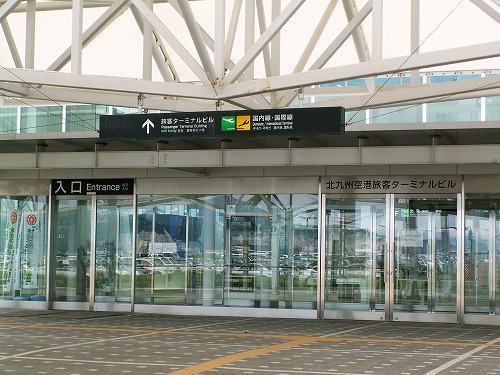 北九州空港21