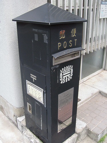 小倉室町郵便局5