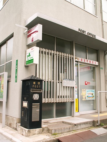 小倉室町郵便局2
