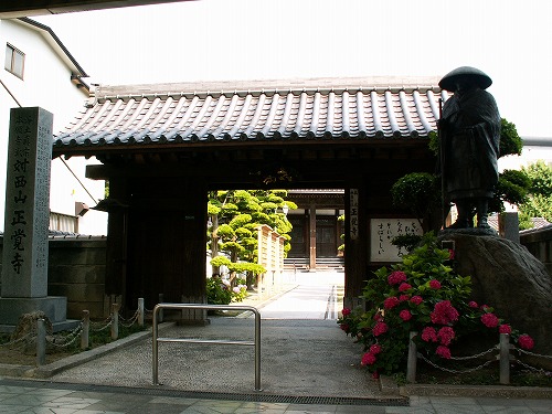 正覚寺7