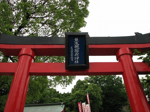 熊本城稲荷神社1