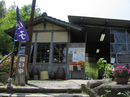 峠の茶屋3