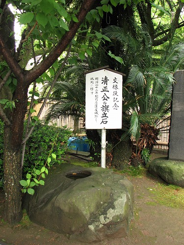 加藤神社10