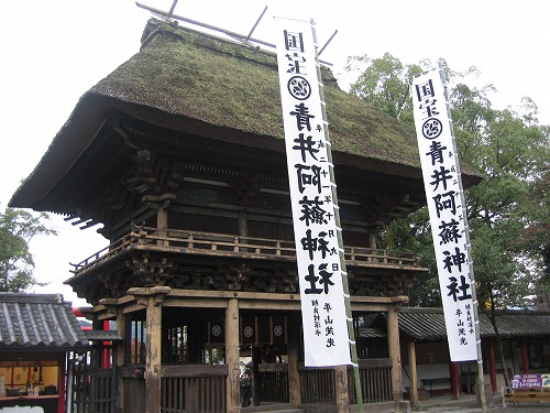 青井阿蘇神社5