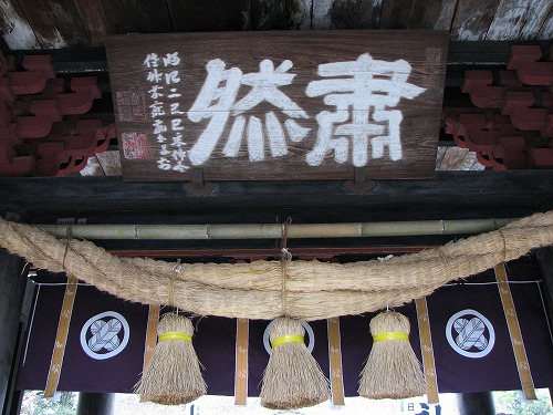 青井阿蘇神社7