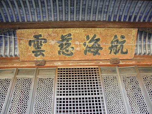 興福寺16