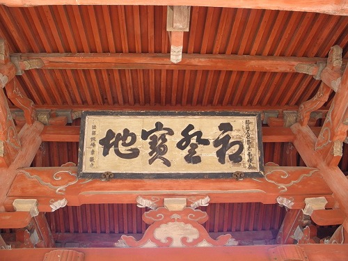興福寺山門7