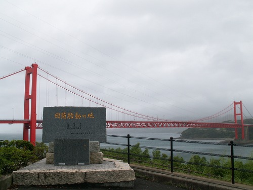 平戸大橋9