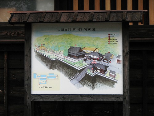 松浦史料博物館15