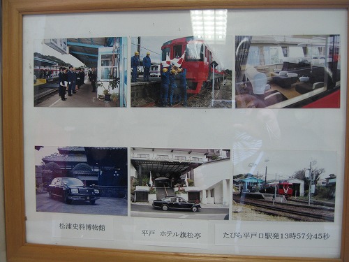 松浦鉄道博物館9