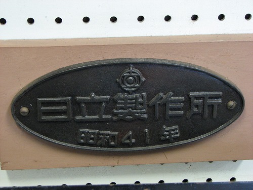 松浦鉄道博物館22