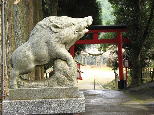 和気神社の猪2