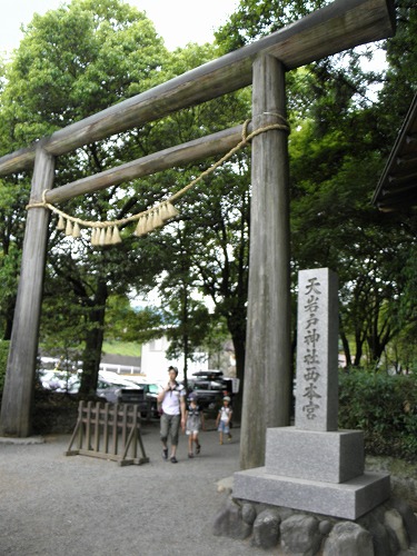 天岩戸神社1