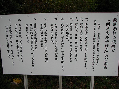 八坂神社29