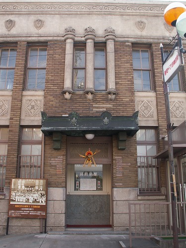 旧共同野村銀行25