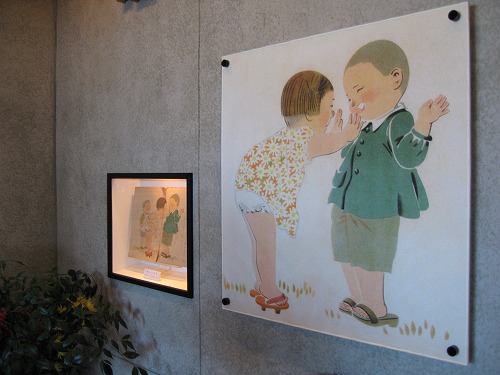 昭和の絵本美術館10