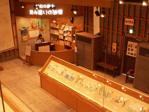 昭和の絵本美術館12