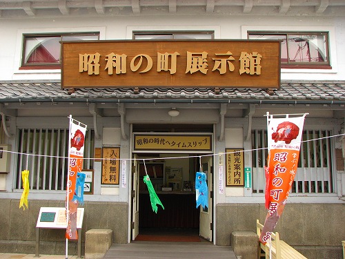 昭和の町展示館2