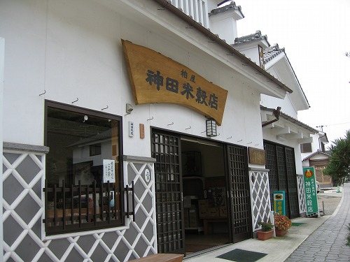 神田米穀店12
