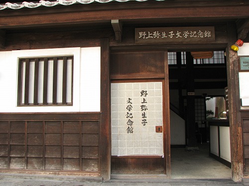 野上弥生子文学記念館2