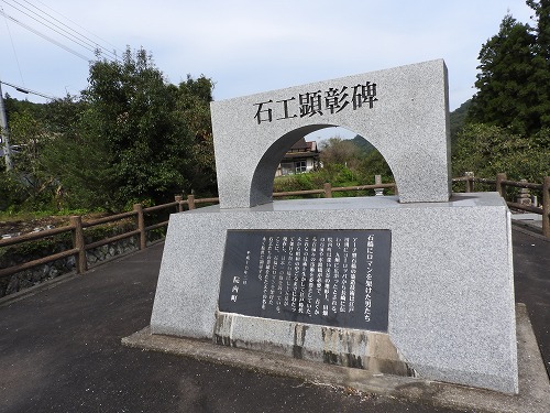 鷹岩橋4