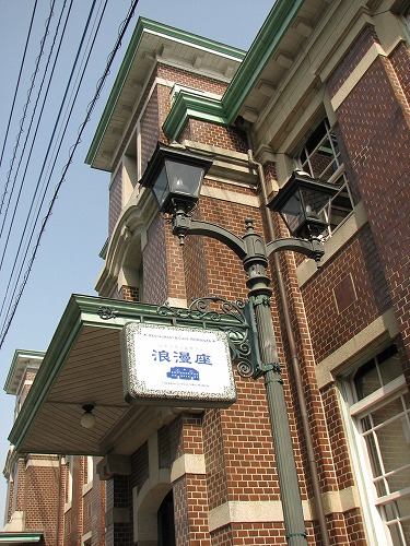 旧古賀銀行32
