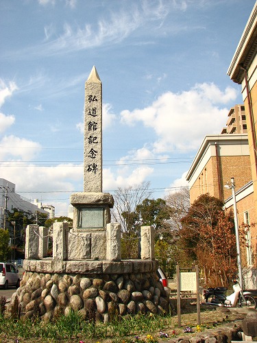 弘道館記念碑1