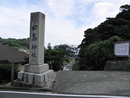 田島神社1