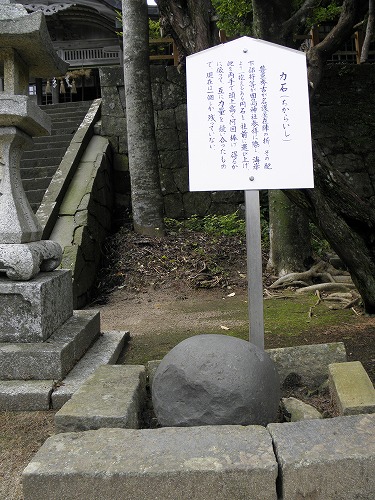 田島神社23