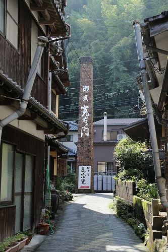 鍋島藩窯坂19
