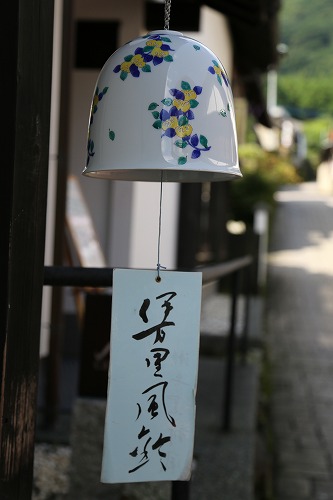 鍋島藩窯坂20