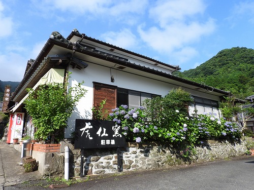 鍋島藩窯坂14