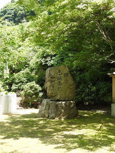 鍋島藩窯公園9