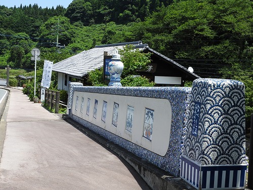 鍋島藩窯橋9