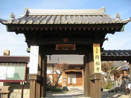 円福寺2