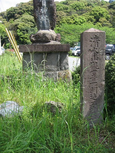 須賀神社13